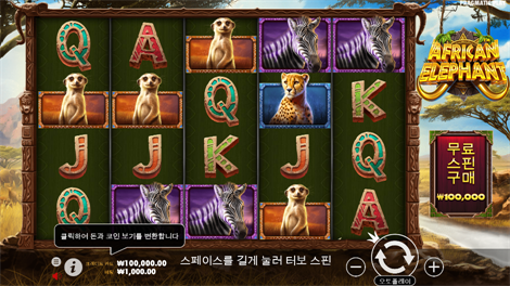 라이즈 오브 사무라이 3