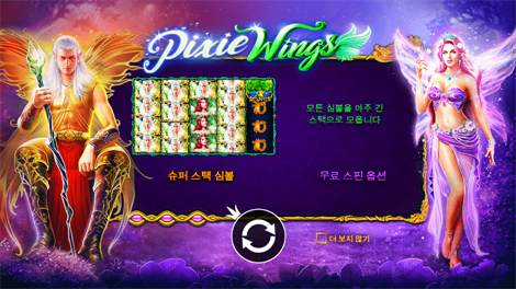 게이츠 오브 발할라