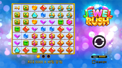 바운티 골드