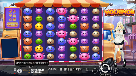 버팔로 킹