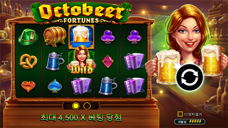 아즈텍 블레이즈