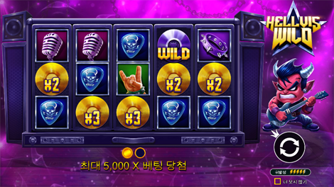 불 피에스타