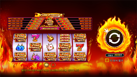 라이즈 오브 기자 파워 넛지