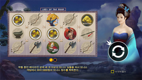 아즈텍 젬스 디럭스